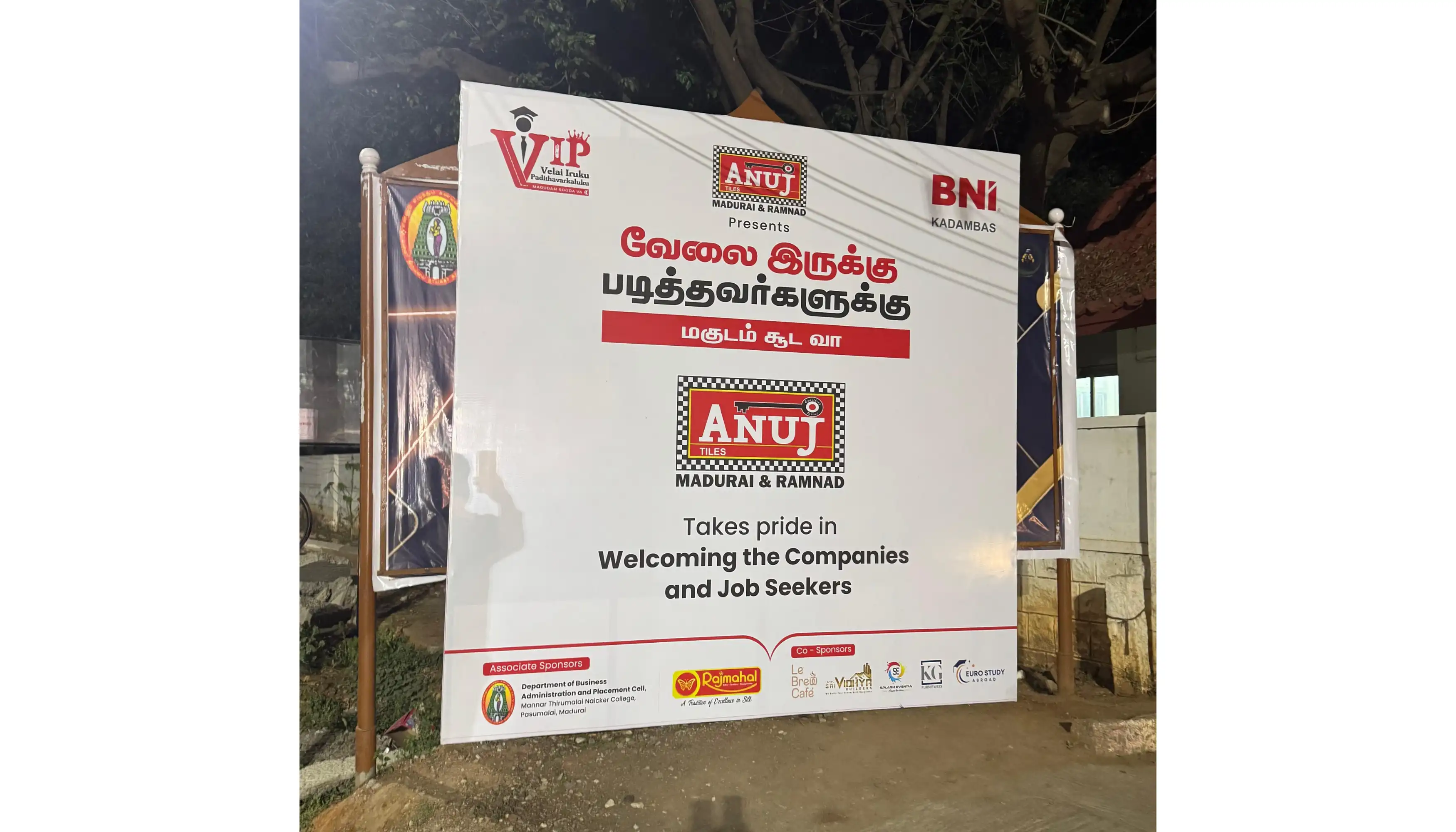VIP Job Fair Event